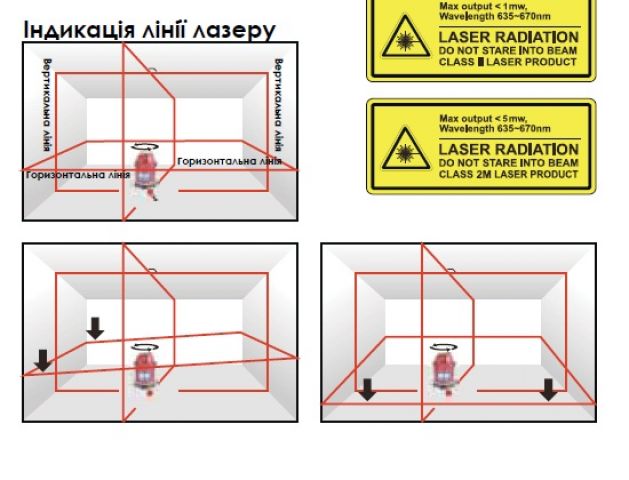Лазерный нивелир AGP-188_1
